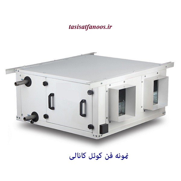 فن کوئل کانالی